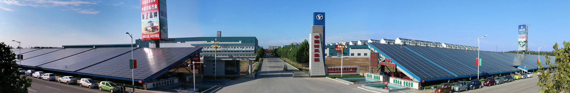 大发welcome(官网)首页登录入口