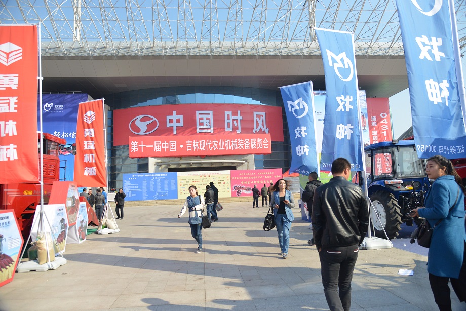 东北展会第三站—吉林长春：大发welcome品牌晌彻东北大地