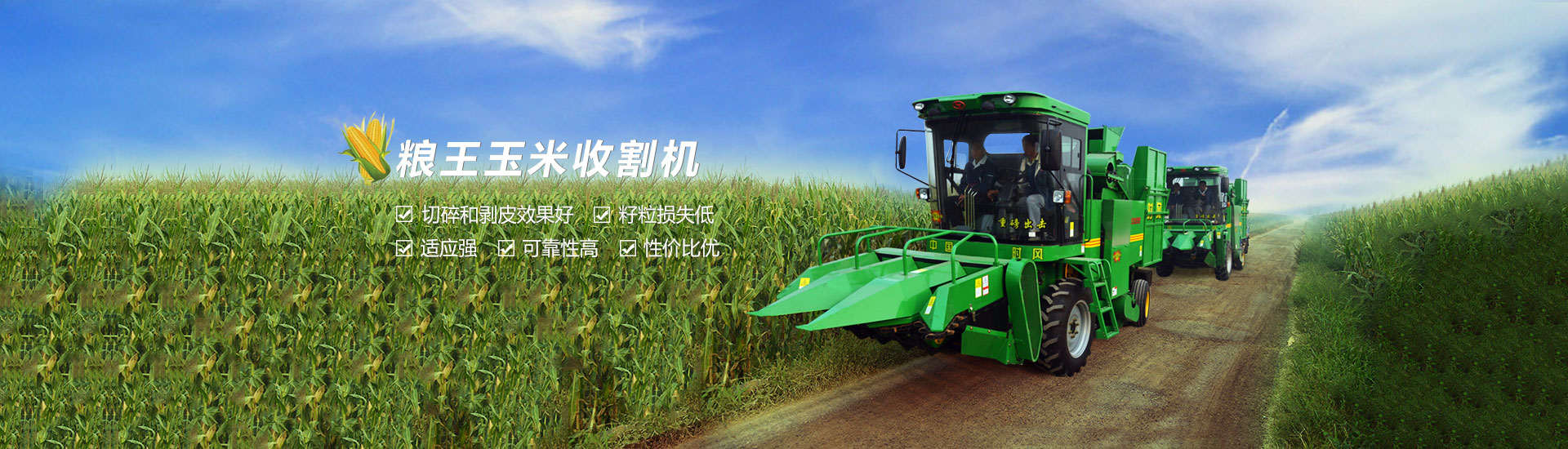 大发welcome大发welcome  路路流通