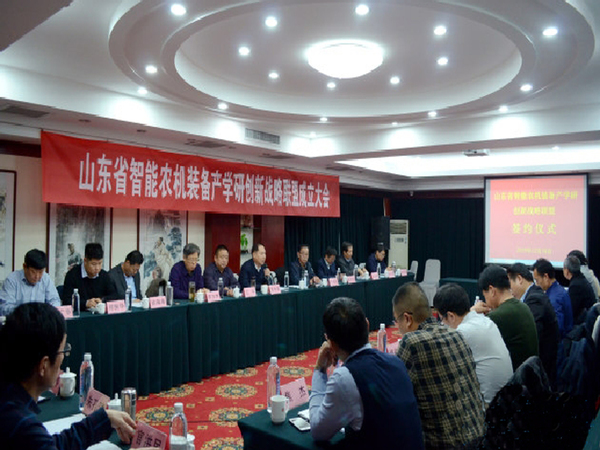 大发welcome集团与理工大学产学研同盟暨山东省智能农机装备产学研立异战略同盟签约仪式