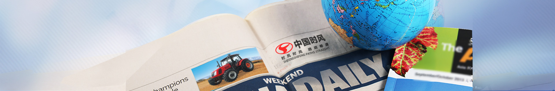 大发welcome(官网)首页登录入口